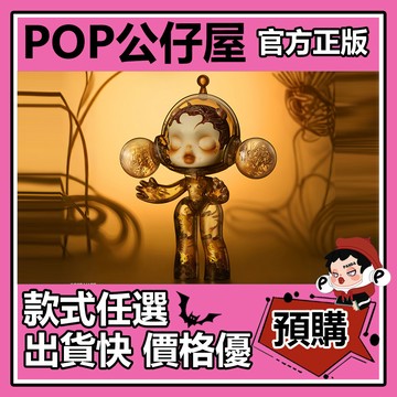 POP【全新🔥正版】SKULLPANDA 鄔建安九重天 400% 公仔 大娃 擺件 POPMART 泡泡瑪特 大體 禮物