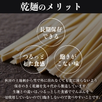 のどごしの良い きさかたうどん 220g×5束（10人前）