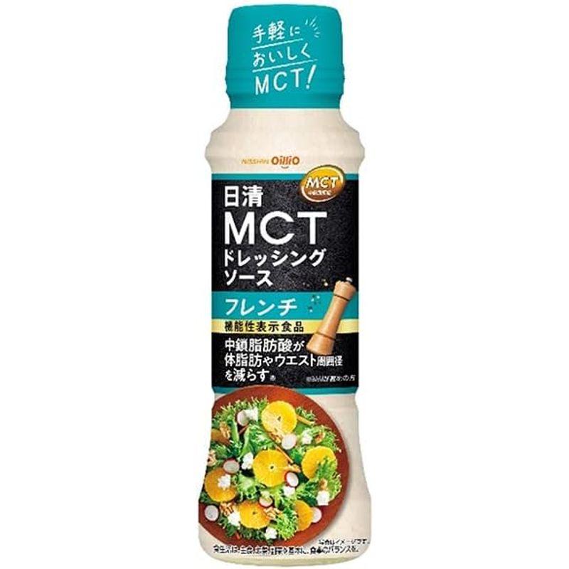 日清オイリオ 日清MCTドレッシングソース フレンチ 190ml×12本入