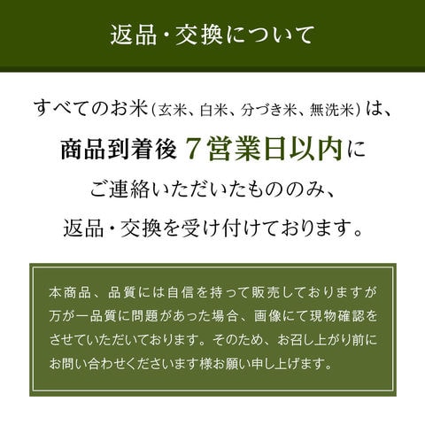 ゆめぴりか 北海道産 10kg(5kg×2)  2023