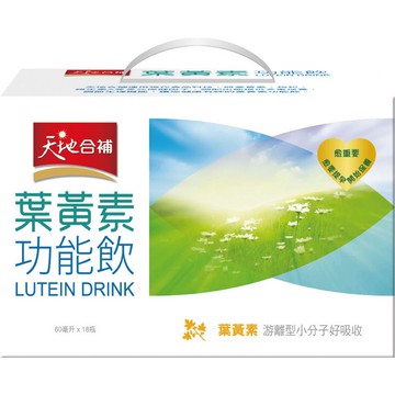 天地合補葉黃素功能飲60mlx18