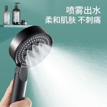 【⚡精選優品】增壓蓮蓬頭 出水五擋 蓬蓬頭 花灑蓮蓬頭 加壓蓮蓬頭 淋浴頭 增壓花灑 沐浴洗澡 浴室用品