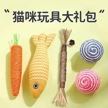 🔥臺灣出貨🔥 虧本清倉 貓玩具 貓咪磨牙棒 寵物玩具 貓磨牙 貓咪咬咬繩 磨牙磨爪 耐咬 磨牙專用 寵物用品 逗