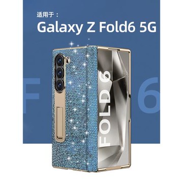適用于三星fold6折疊屏手機殼fold5電鍍邊保護殼磁吸中軸鉸鏈一體全包防摔w25時尚沙蛇真皮防窺殼膜fold4外殼