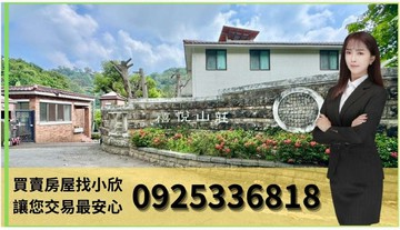禧悅山莊｜290坪超大花園別墅莊園｜屋況超美｜台中市北屯區濁水巷