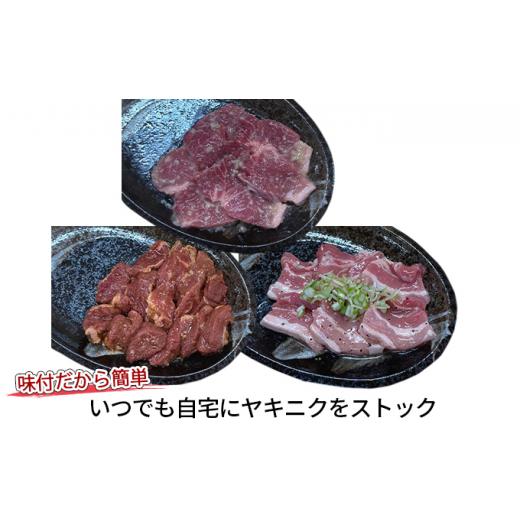 ふるさと納税 青森県 田子町 3種の豚肉セット 160g×3袋