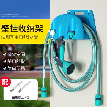 壁掛架洗車水槍套裝卷管繞管刷車澆花工具多功能噴槍家用