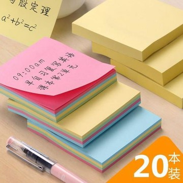 便利貼創意記事貼N次貼便簽本便利簽記事備忘留言便簽貼紙學生用