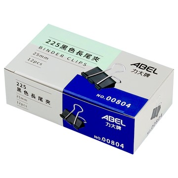 ABEL 25mm黑色長尾夾(1吋)-12入
