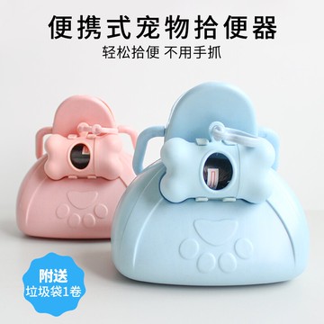 外出遛狗拾便器夾便器拾便袋鏟屎器金毛狗拉便便撿狗便寵物用品