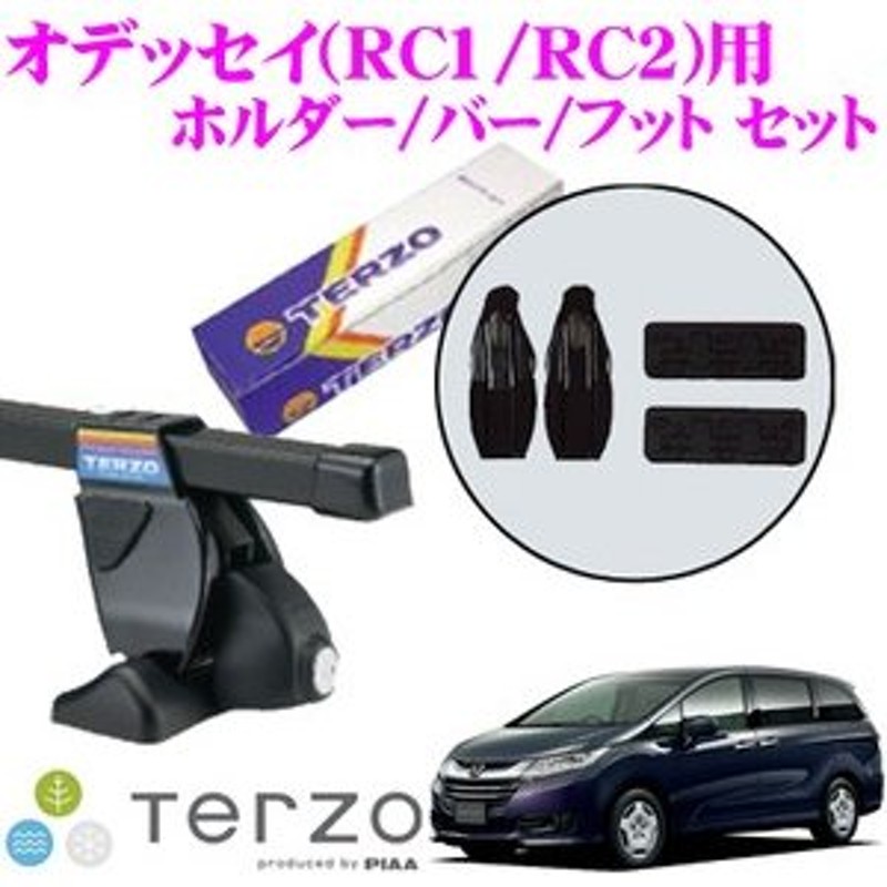 ストアー TERZO テルッツオ ルーフキャリア取付3点セット トヨタ 10系 シエンタ(ハイブリッド含)用