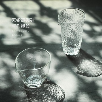 辰藝 耐熱玻璃茶海公道杯均杯 功夫茶分茶器 日式加厚耐熱茶具