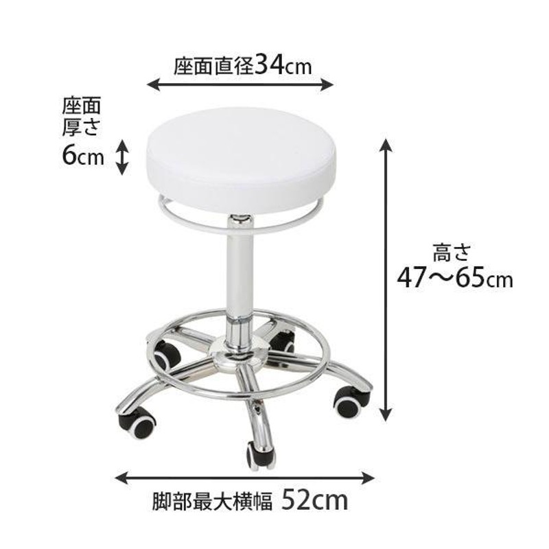 ハイスツール DX リングレバー 足置き付 キャスター付き 椅子 全3色 高