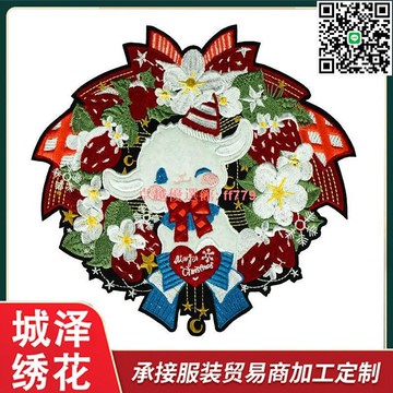 【卓越優選館】補丁貼布貼破洞補衣服綿羊圖案可縫可貼羽絨服自粘無痕修復刺繡貼 補丁貼 無痕修補貼 免縫布貼