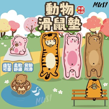 [台灣快發滑]加大加厚滑鼠墊 滑鼠墊 70X30CM 可愛滑鼠墊 鍵盤墊 桌墊 辦公桌滑鼠墊 辦公用品