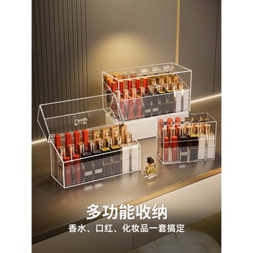 口紅收納盒防塵桌面化妝品收納盒透明分格放口紅裝唇釉的分裝盒子