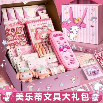 【臺灣-出貨】美樂蒂係列生日禮物庫洛米考試奬品高端學習禮品手賬文具套裝禮盒 HTN6