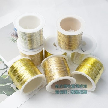 💯台灣出貨💯♪花藝鐵絲♪ 熱賣 一百米銅絲線DIY手工製作頭飾髮簪材料纏花繞線首飾品定型銅絲線