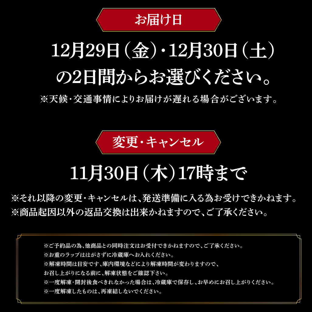  和洋おせち一段重 おせち 2024 おせち料理 お節 早割 オークラ おせち料理2024