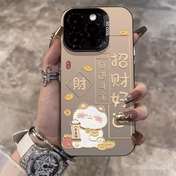 卡通招財好運貓 防摔 適用蘋果iphonexs 8 i11 i12 13 14 15 16promax手機殼