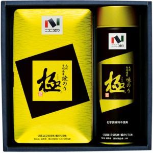 ニコニコのり 有明海産 極 海苔詰合せ 極KN-20R 060-A053 A41 ラッピング無料 のし無料 メッセージカード無料 海苔 のり 味付け海苔 乾物