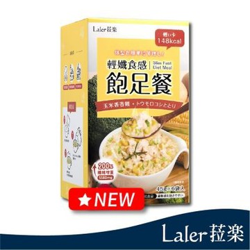 【Laler 菈楽】菈楽 輕孅食感飽足餐-6袋/盒菈樂六種代餐口味任選