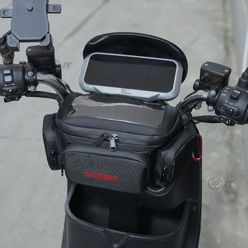 upton通用型摩托車電動車頭前掛包騎行手機導航收納多功能防刮前置腰包