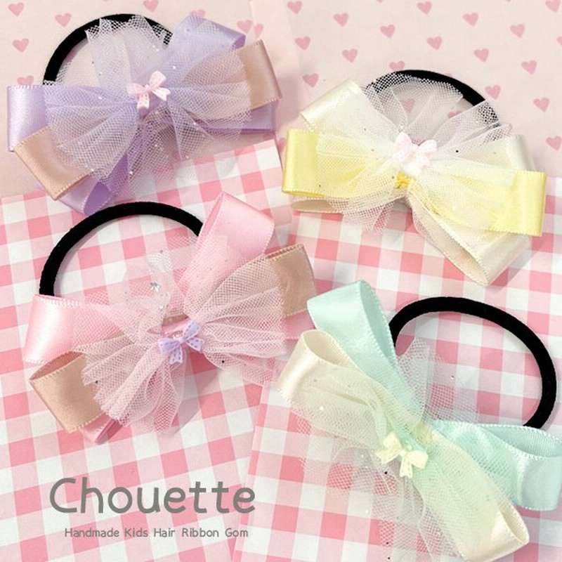 ヘアゴム オーガンジー サテン リボン付き パステル キッズ 子供 女の子 プレゼント お出かけ 入学式 卒園式 ポイント消化 H 1174 通販 Lineポイント最大0 5 Get Lineショッピング