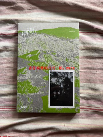 旅行團樂隊出道二十年創作專輯2025限定版CD+明信片+書簽獨音唱片發行正版全新未拆