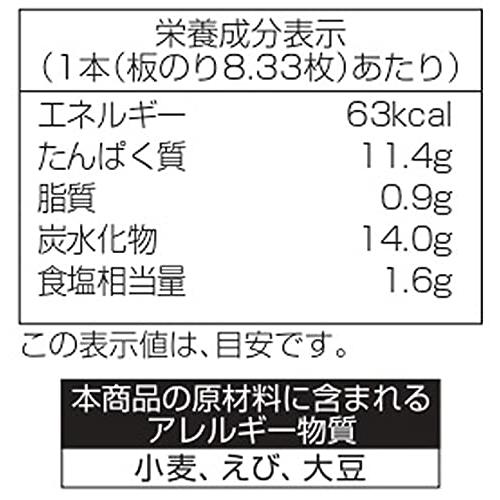 大森屋 味付のり 卓上容器入り 100枚 ×5個