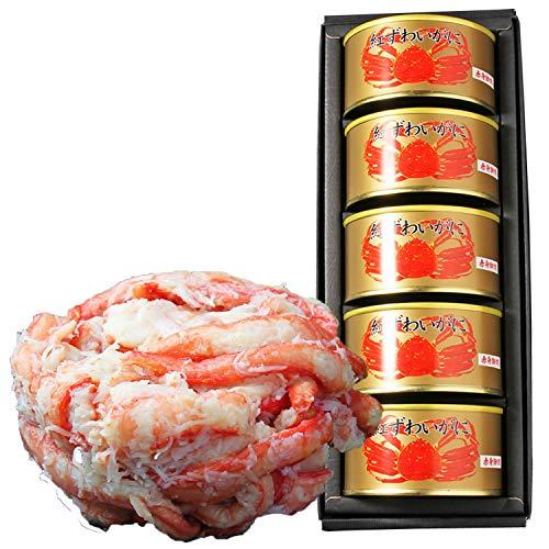 お中元 紅ずわいがに赤身脚肉缶詰 (125g) 5缶入