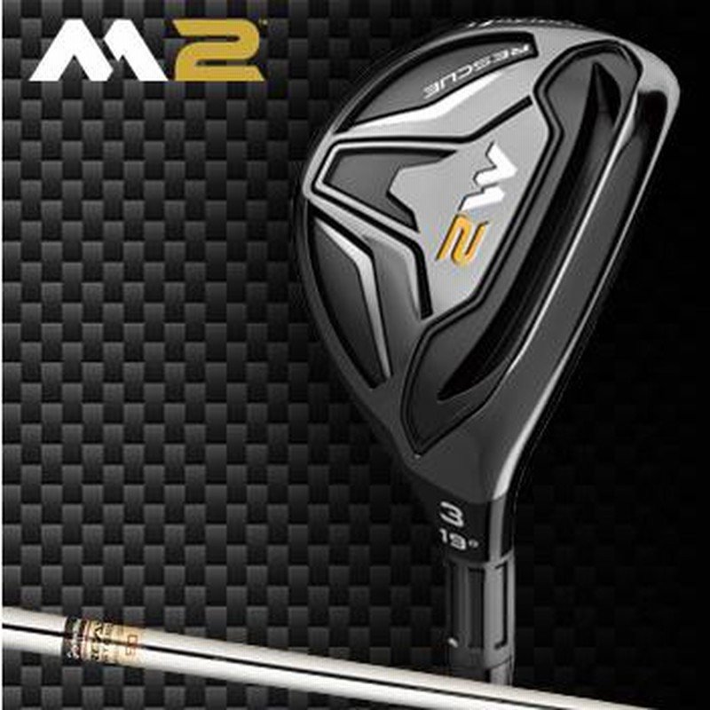 TaylorMade - M2 ユーティリティ #3 スチールシャフトS ユーティリティ スチールシャフト テーラーメイドM2