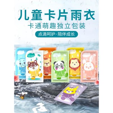 一次性雨衣長款全身防暴雨加厚成人兒童雨服戶外登山旅游便攜雨披