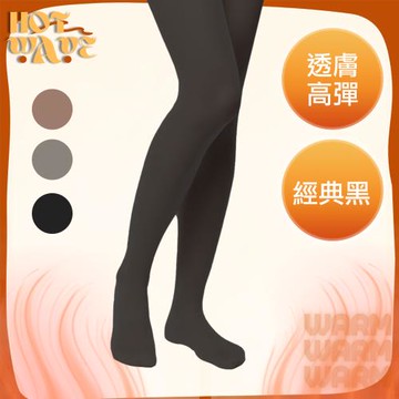 【HotWave】顯瘦收腹/修飾臀型透膚高彈褲襪
