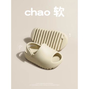 兒童拖鞋女童男童2026新款夏季室內家居家防滑親子寶寶女孩涼拖鞋