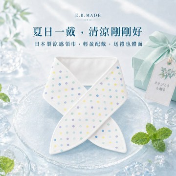 日本製-4°C清涼降溫芳香降溫涼感領巾 繽紛白(清新薄荷香)