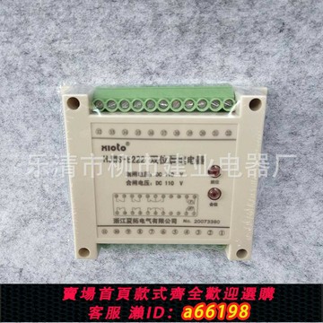 【台灣公司 可開發票】HJWS-E22292609800L9080雙位置靜態繼電器110V220V導軌安裝