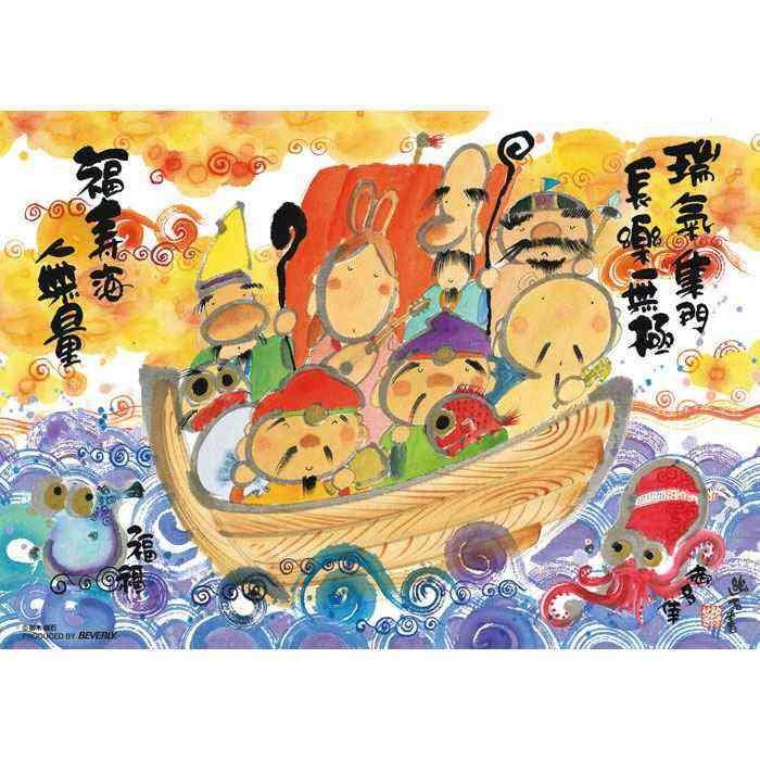 楽天市場】御木幽石《福福額/ミニアート》フレーム付 メッセージ