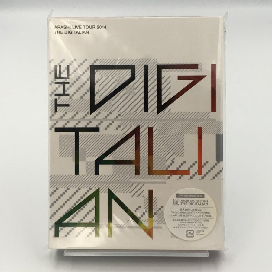 初回限定盤嵐 初回限定版DVD2014 THE DIGITALIAN - ミュージック
