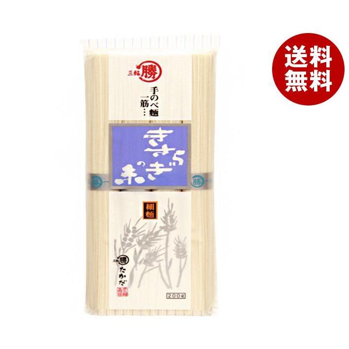 マル勝高田 きさらぎの糸 200g×20個入×(2ケース)｜ 送料無料 そうめん 手延べ 手延べそうめん 素麺 乾麺