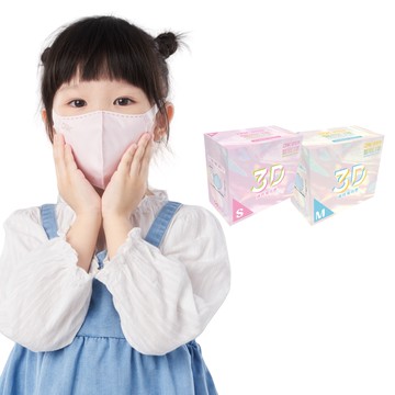 DRX 達特世 - 醫用3D彈力口罩-淺粉-幼幼S/兒童M-50入