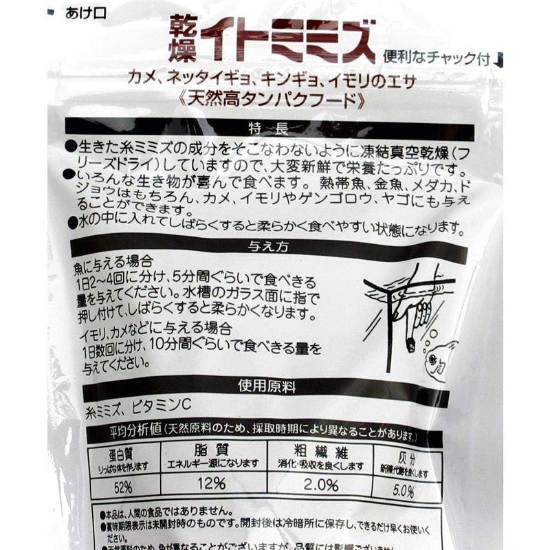 キョーリン 乾燥川エビ カメのごほうび 徳用35g ×5袋 まとめ買い