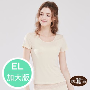 【岱妮蠶絲】純蠶絲42針110G居家短袖衛生衣-可可／EL加大尺碼 (RWC3A359)
