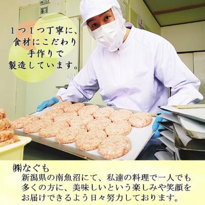 ふるさと納税 南魚沼市 自家製 こだわり 手作り 叉焼 チャーシュー(400g)×1本 新潟県 南魚沼市