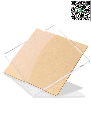【千羽家居】【可定制 J品好貨】亞克力板透明塑膠板加工定制手工diy材料有機玻璃板展示盒看板kb