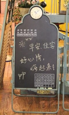 家居店鋪花園裝飾擺件 法式鄉村鐵藝做舊黑板架 小鳥歡迎架1入