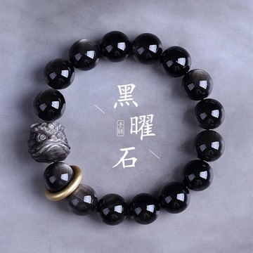 天然黑曜石醒獅隕石手鍊手串 開光本命年銀曜石佛珠手鍊手串 冷門文玩繞指柔判官男生日禮物 趨吉避邪串珠手鍊手串