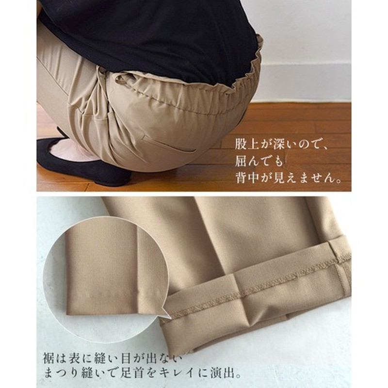 HAPPY急便 大人のキレイをお約束。センタープレステーパードパンツ パンツ テーパードパンツ ストレッチ レディース きれいめパンツ 大きいサイズ  通勤 楽ちん グリーン LL レディース 通販 LINEポイント最大2.0%GET | LINEショッピング