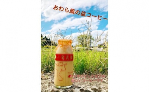 Yatsuo Coffee (コーヒー)10本セット　富山八尾で愛され続ける懐かしい珈琲