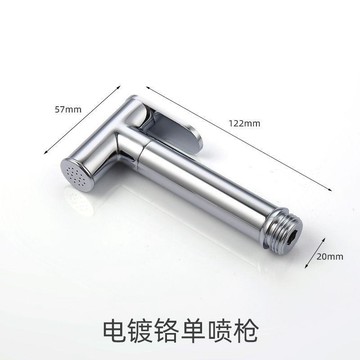 【免運+現 🔥 貨】全銅馬桶伴侶噴槍套裝槍灰色家用衛生間高壓增壓沖洗器水槍噴頭THW